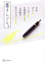 商品詳細画像