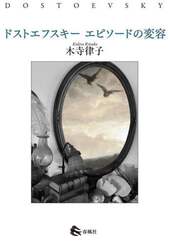 商品詳細画像