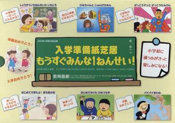 商品詳細画像