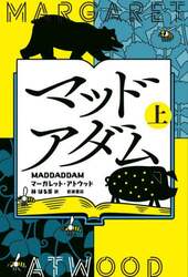 商品詳細画像