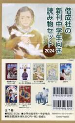 商品詳細画像
