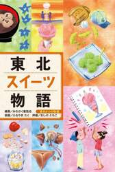 商品詳細画像