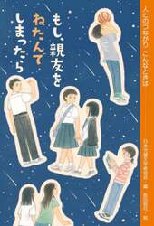 商品詳細画像