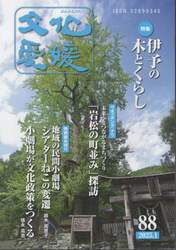 商品詳細画像