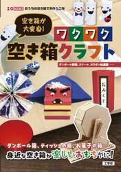 商品詳細画像