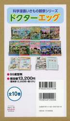 商品詳細画像