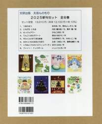 商品詳細画像