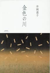 商品詳細画像