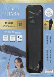 ＴＩＡＲＡ　晴雨兼用フリル傘ＢＯＯＫ