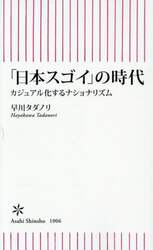 商品詳細画像