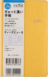 商品詳細画像