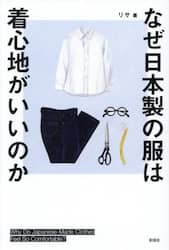 商品詳細画像