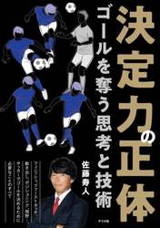 商品詳細画像