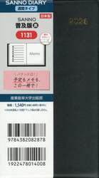 商品詳細画像