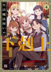商品詳細画像