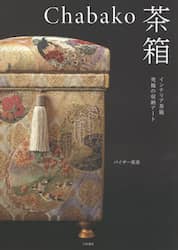 商品詳細画像