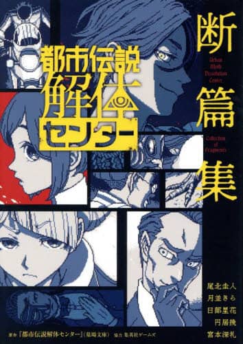 精神薄弱教育講座　CROIRE クロワール　全16巻￼ Amazon.co.jp: 精神薄弱教育実践講座 CROIRE クロワール 全16巻