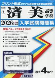 商品詳細画像