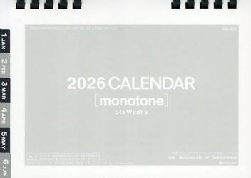 ２０２６カレンダーモノトーン６ウィーク