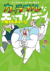 商品詳細画像