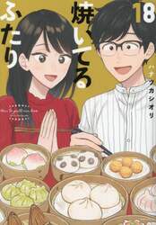 商品詳細画像
