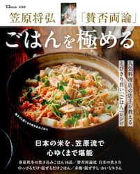 商品詳細画像