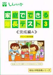 商品詳細画像