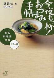 クリックして画像を拡大