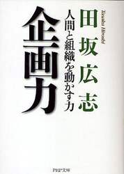 クリックして画像を拡大