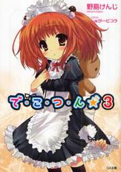 クリックして画像を拡大