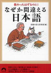 クリックして画像を拡大