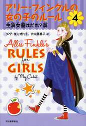 クリックして画像を拡大