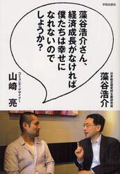 クリックして画像を拡大