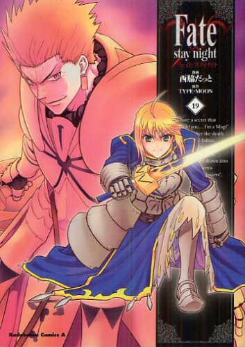 角川書店 - Fate 西脇だっと　ミニ色紙・ポストカードなど 角川書店 - Fate 西脇だっと ミニ色紙・ポストカードなどの通販