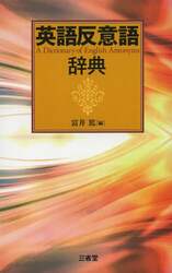 クリックして画像を拡大