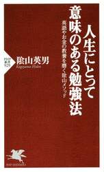 クリックして画像を拡大