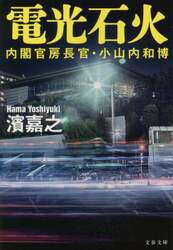 クリックして画像を拡大