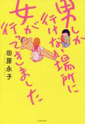 クリックして画像を拡大