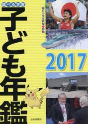 クリックして画像を拡大