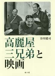 商品詳細画像