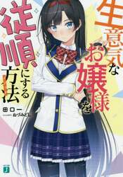 クリックして画像を拡大