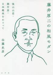 商品詳細画像