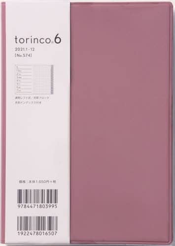 ｔｏｒｉｎｃｏ（Ｒ）６［ローズウッド］手帳　Ｂ６判ウィークリーソフトカバーピンクＮｏ．５７４（２０２１年版１月始まり）