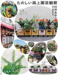 クリックして画像を拡大