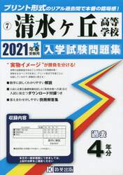 商品詳細画像