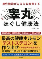 商品詳細画像