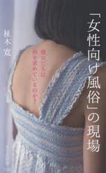 商品詳細画像