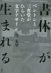 商品詳細画像