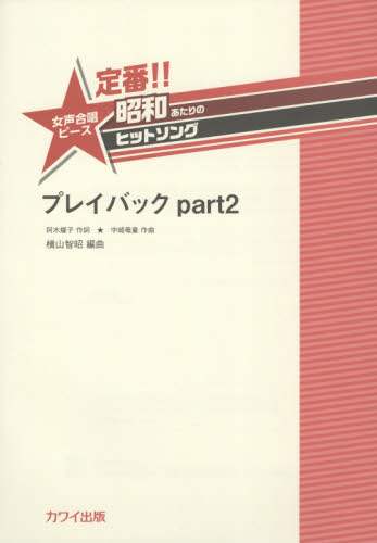 ｅフレンズ本 ｃｄ ｄｖｄショップ 商品詳細