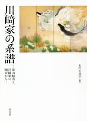 商品詳細画像